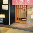 고베초밥