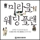 향동미라클의원 네이버블로그