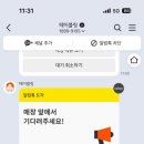 쿠우쿠우 서수원점 이미지