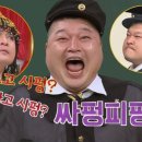 피탕김탕 이미지