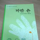 오색초등학교 이미지