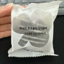 유가네닭갈비화명점 | 1월이라니