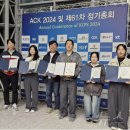 한국폴리텍 IV 대학 충남캠퍼스 뉴스1