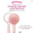 러블리 뷰티헤어 이미지