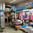 [제주 일도동] 금복식당 - 동문시장 안 제주에서 가장 오래된 국수 맛집