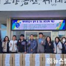 한국타이어앤테크놀로지(주) 금산공장 이미지