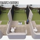 괴산스크린골프 이미지