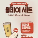 컴포즈커피 - 포항시 북구 천마로72번길 22 | 컴포즈커피