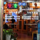 가마치통닭 여수신기점 | 대구 율하 치킨 추천, 가마치통닭 율하점 후라이드 솔직후기