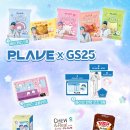 GS25 구월문화점 | [덕질 기록] 플레이브 도레미쳤다!! PLAVE x GS25 콜라보 빵/베이커리 (ing
