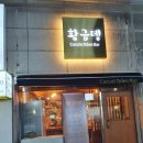 수원권선동오뎅바 황금뎅 후기