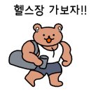 투모로우짐 이미지