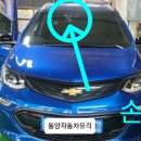 동양자동차써비스 이미지