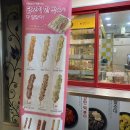 감탄떡볶이 염리점 이미지