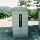 경호중고등학교 이미지