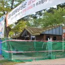 산성문화공원 공중화장실 이미지