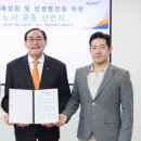 국민체육진흥공단