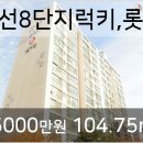 강선치과 네이버블로그
