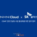 한빛컨설팅 이미지