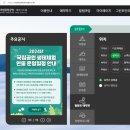 곰배령 - 점봉산 2026년까지 자연휴식년제로 통제 중(산림생태관리센터-강선마을-코스1-원점회귀...