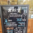 투모로 21 이미지