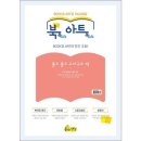 폴드폴드 이미지