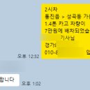 장자골로 이미지