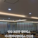 호텔 돔 | 고잔동 필라테스 안산 최대 200평 규모 여성전용센터 바디클리닉 안산점 후기