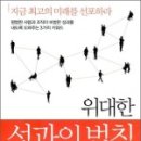 제이이니셔티브