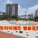 새솔동 센타프라자 옆 이미지