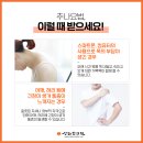 신화한의원 이미지