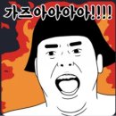초이스스크린골프 | 부산 스크린골프 창업을 위한 하우스채 대량 구매하는법