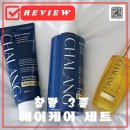 위드나미 찰랑샴푸 찰랑3종 헤어케어 세트 손상모 샴푸 추천