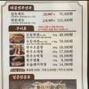 태봉곱창 - 광주시 태봉로 35 | 부경대맛집 태봉곱창 부경대 본점 대연동곱창맛집 후기