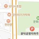 만연로+자치샘로 네이버블로그