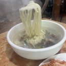 오목돌바지락손칼국수