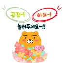 구미숲요양병원 | 구미숲요양병원 사회복지프로그램~♡