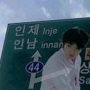 (주)아워홈 쌍용양회동해점 | 피할 수 없으면 즐..입니다