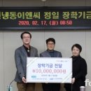 정일이엔씨 이미지