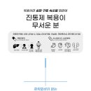 이진복한의원 이미지