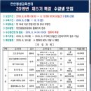 만안평생교육센터(만안평생학습센터) 이미지