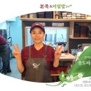 본죽&비빔밥 송도퍼스트파크점 이미지