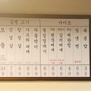 냉삼집사직점 네이버블로그