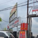 서해대로180번길 이미지