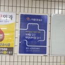 이용국내과의원 이미지