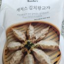 만두추천, 캐처스 김치왕교자 후기