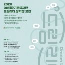 (주)드림정보기술 | #1. DB 드림리더 합격 후기