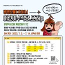 광명문화원 이미지