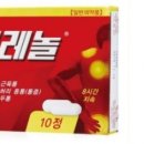 ㈜이알 이미지