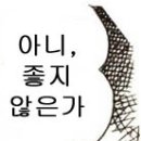 프렌프렌오